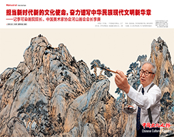 《中国文化人物》李庚：在创新创造中赓续中华文脉