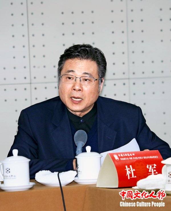 中国美协分党组成员,副秘书长杜军主持纪念潘天寿 李桦 李可染 叶浅予