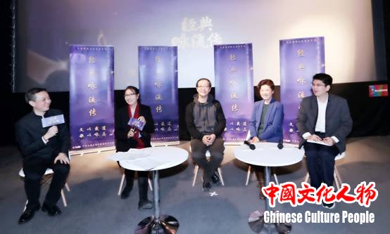 《经典咏流传》创新传承经典 打造新时代文化节目新标杆