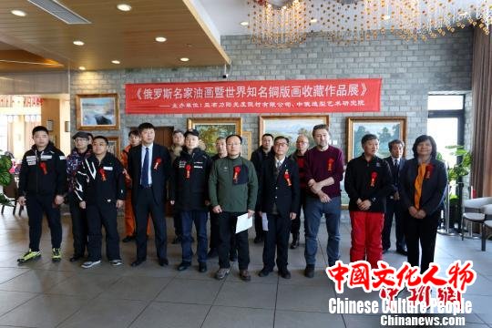 世界铜版画作品展中国北疆开展促旅游文化融合发展