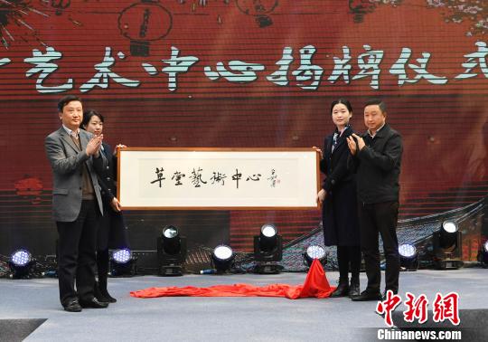 活动现场。　安源 摄