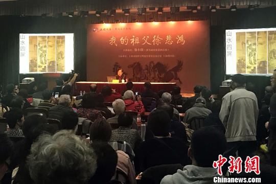 徐悲鸿长孙回忆祖父：倾尽一生献于艺术