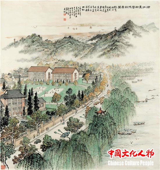 潘韵 浙美老校园 101×96cm 纸本 中国画 1978年