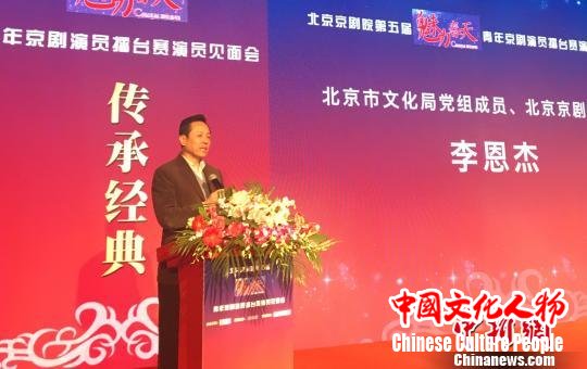 第五届“魅力春天”青年京剧演员擂台赛参赛阵容亮相