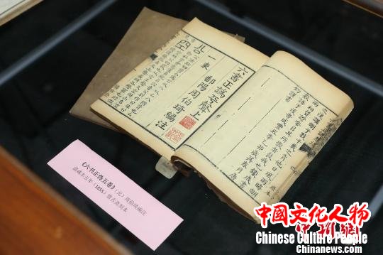 重庆图书馆首次公开展出刘伯承捐赠文献