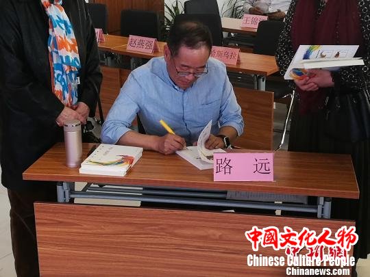图为路远在签售中。 李爱平 摄 图为路远在签售中。 李爱平 摄