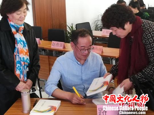 第九届茅盾文学奖入围作家路远:“我用一支笔改变了命运”