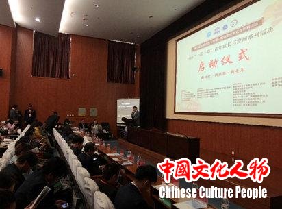 出席联合国教科文会议搜狗输入法引领国际青年品“汉字之美”