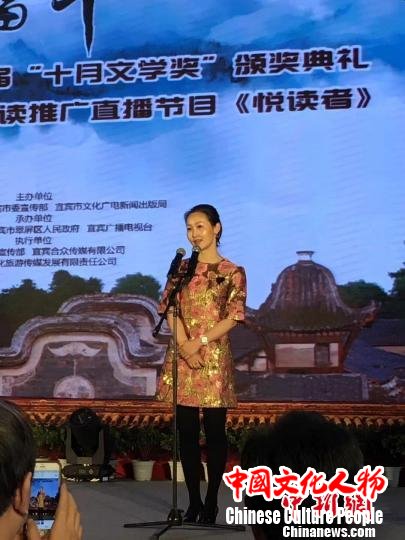 《好人宋没用》获第十四届“十月文学奖”长篇小说奖