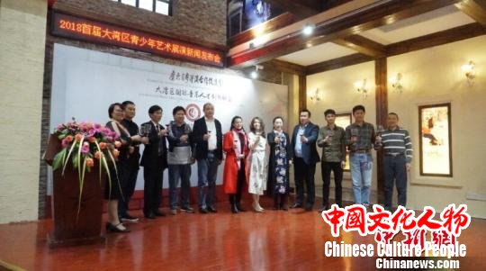 首届“粤港澳大湾区青少年艺术展演”正式启动