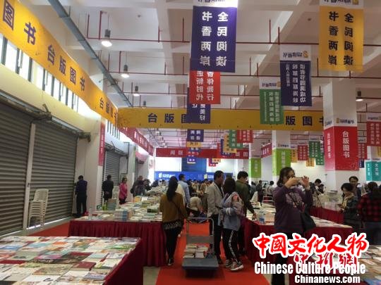 图为台版书专场。　林春茵 摄