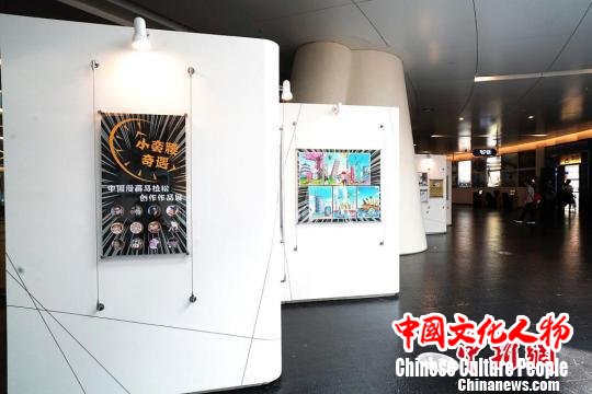 小蛮腰奇遇”漫画展——中国漫画马拉松创作作品展 主办方提供 小蛮腰奇遇”漫画展——中国漫画马拉松创作作品展 主办方提供