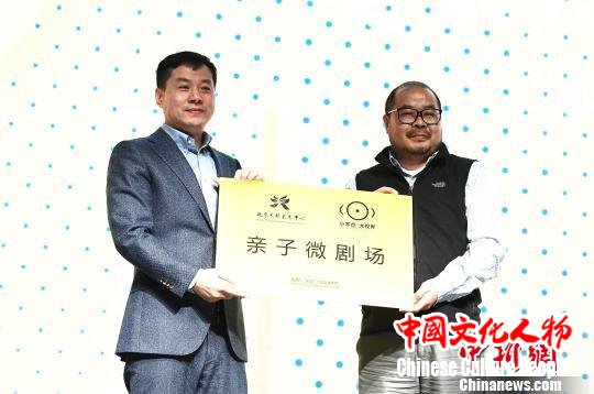 天桥艺术中心副总经理江涛(左)与“小不点大视界”负责人宣振兴(右)共同为“亲子微剧场”揭牌 钟欣 摄