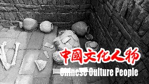 北京考古新发现汉代窑址摆放整齐青砖极为少见