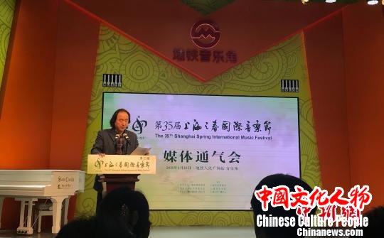 第35届“上海之春”开幕在即开场演出追溯中华文化之源