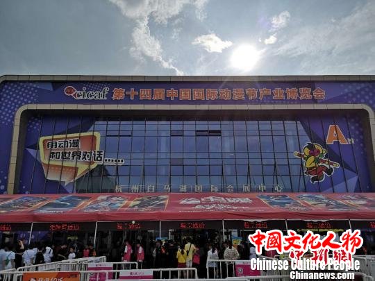 5月1日下午，仍有不少观众还在排队验票，等待进入会场。　童笑雨 摄