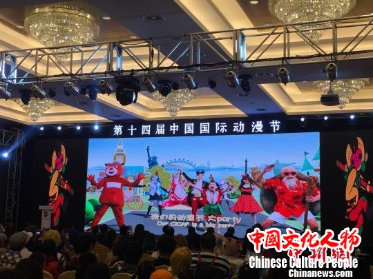 成果总结通报会现场。　童笑雨 摄