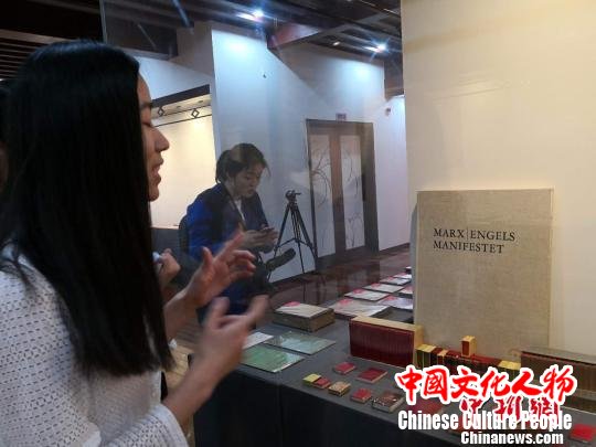 最大版、最小版的《共产党宣言》引人注目。　陈静 摄