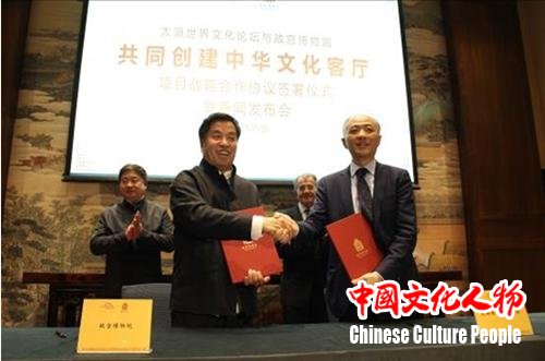 本次合作协议签署仪式现场。主办方供图