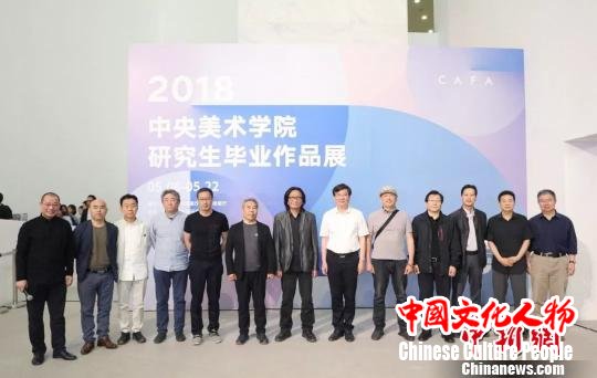 开幕式上嘉宾合影 钟欣 摄