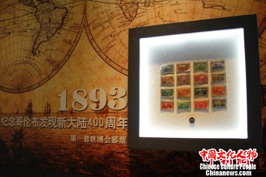 600余件历届世博会藏品首次在沪集中亮相