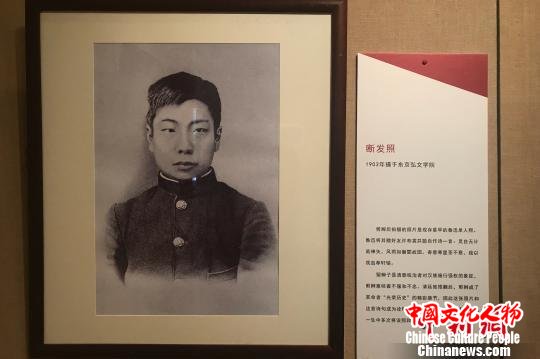 1903年摄于东京弘文学院的断发照，是现存最早的鲁迅单人照。　王笈 摄