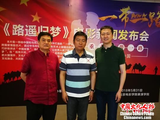 电影《路遥归梦》即将由北京电影学院表演学院担纲拍摄。图为曹鹏(左一)、张辉(中)、张杰勇(右一)合影。　王天琥 摄