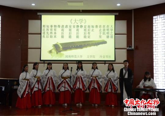 福建漳州举办2018闽南诗歌节