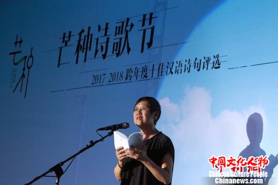 诗人伊蕾朗诵诗歌。 张道正 摄 诗人伊蕾朗诵诗歌。 张道正 摄