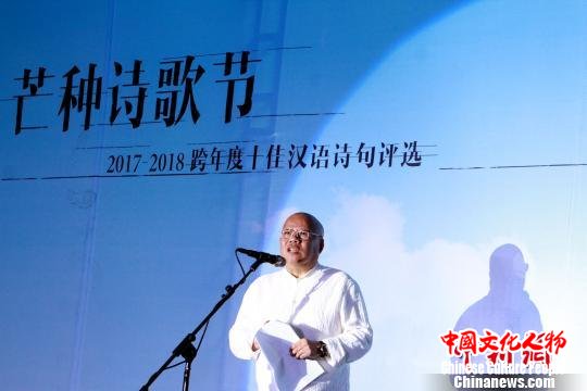 天津“芒种诗歌节”选出年度最美十佳诗句