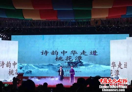 第五届桃花潭国际诗歌周7日在安徽泾县桃花潭畔落下帷幕 张俊 摄 第五届桃花潭国际诗歌周7日在安徽泾县桃花潭畔落下帷幕 张俊 摄