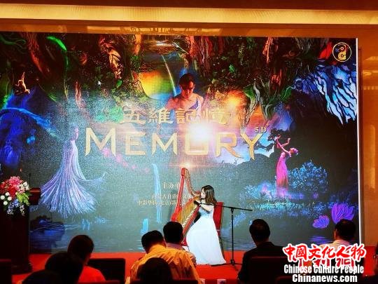 非遗创意秀《五维记忆》发布会现场 钟欣 摄 非遗创意秀《五维记忆》发布会现场 钟欣 摄