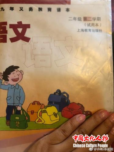 点击进入下一页