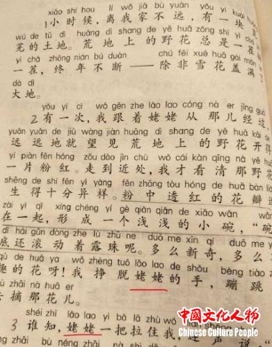 点击进入下一页