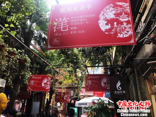 意为挡住容器中的固体，使液体流出的“滗”字。　王子涛 摄