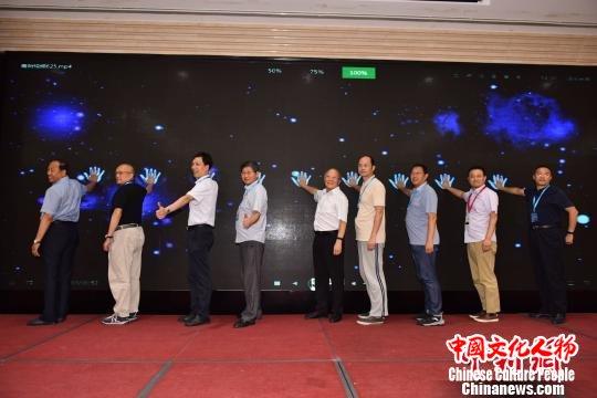 文物保护与利用社会组织联盟在京成立