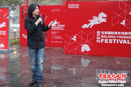 北京国际青年戏剧节总监孟京辉 盛佳鹏 摄 北京国际青年戏剧节总监孟京辉 盛佳鹏 摄