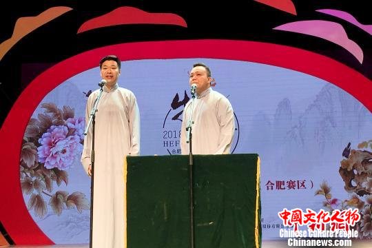 重庆曲协参赛节目——相声《名著与方言》。　张强 摄
