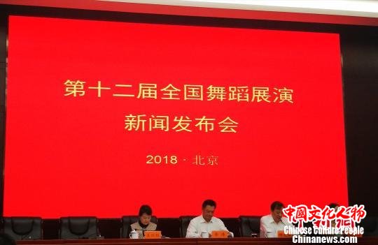 第十二届全国舞蹈展演将在昆明举办