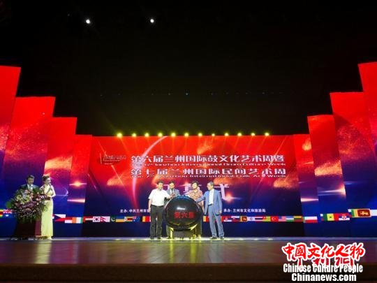 兰州鼓文化艺术周启幕国际化艺术展示促人文交流