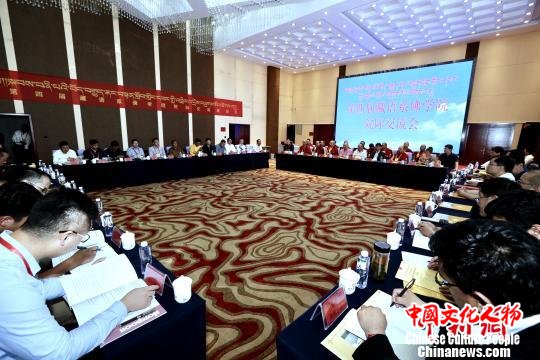 第四届藏语系佛学院院际交流座谈会闭幕