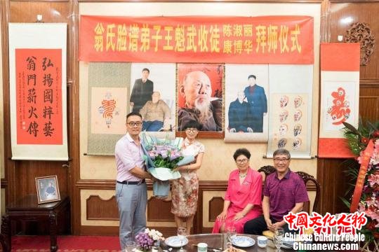 京剧脸谱画家王魁武再收新徒