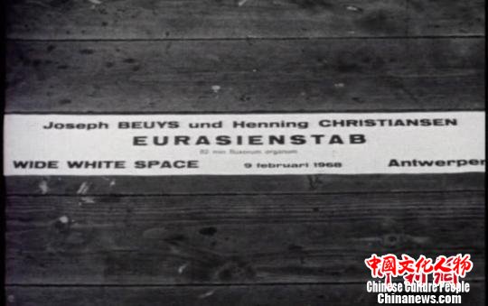 约瑟夫·博伊斯作品《欧亚大陆》 平遥国际雕塑节组委会提供 摄 约瑟夫·博伊斯作品《欧亚大陆》 平遥国际雕塑节组委会提供 摄