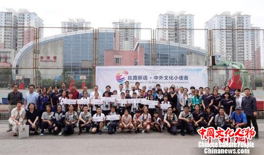 “丝路新语·中外文化小使者”活动在京启动