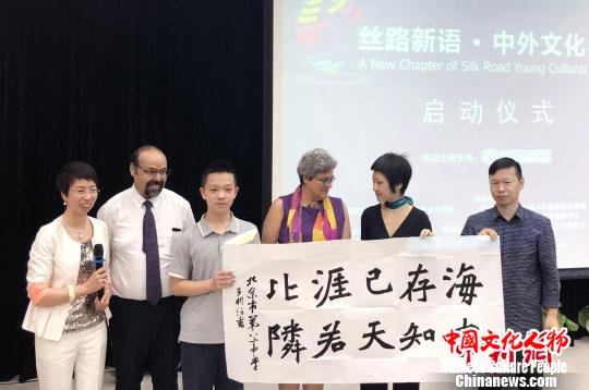 来自北京第80中学书画社团的优秀学生代表现场泼墨挥毫，向中外来宾展现中国新时代青年风貌。主办方供图