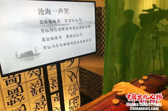 古琴减字谱弹奏。 王笈 摄 古琴减字谱弹奏。 王笈 摄