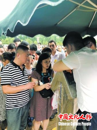 点击进入下一页