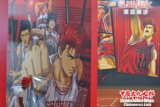 灌篮高手即将亮相2018 ChinaJoy。 张亨伟 摄 灌篮高手即将亮相2018 ChinaJoy。 张亨伟 摄