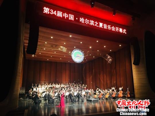 6日晚的开幕音乐会以“承续辉煌开启未来”为主题。　刘锡菊 摄