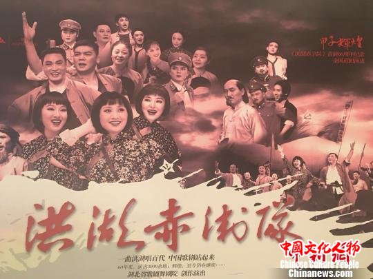 6日晚的开幕音乐会以“承续辉煌开启未来”为主题。演出曲目有《洪湖水浪打浪》、《今夜无人无眠》等中外经典音乐作品。　刘锡菊 摄